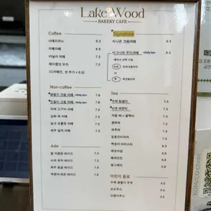 레이크우드 리뷰 사진