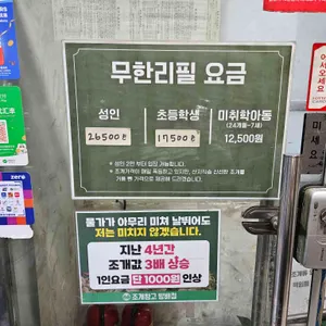 조개창고 리뷰 사진