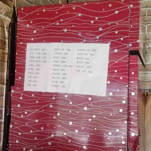 칼리도파파 리뷰 사진