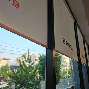 만파식적 리뷰 사진