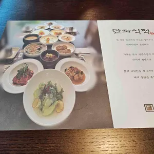 만파식적 리뷰 사진