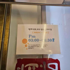 만파식적 리뷰 사진