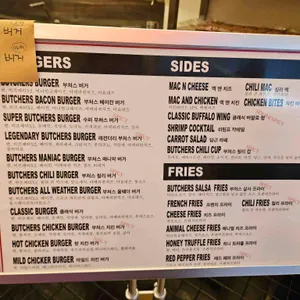 헝그리부처 리뷰 사진