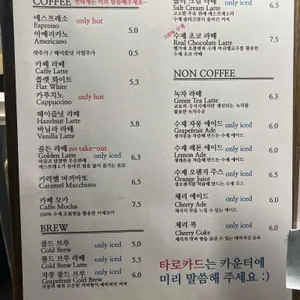 카페 오드 리뷰 사진