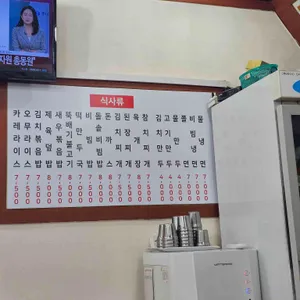 박리다매 리뷰 사진