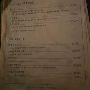 모양 리뷰 사진