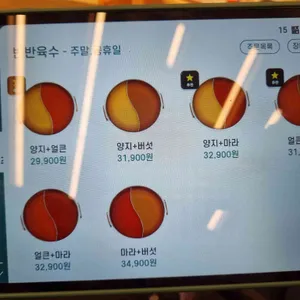 샤브올데이 리뷰 사진