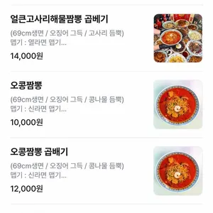 차이몬스터 리뷰 사진