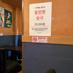 치킨타운 리뷰 사진