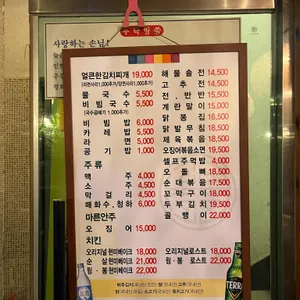 통집 리뷰 사진