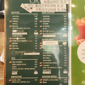 올 카페 리뷰 사진