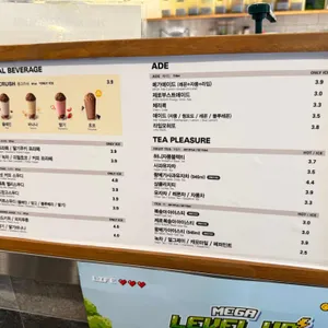 메가커피 리뷰 사진