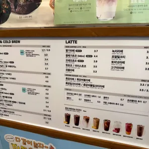 메가커피 리뷰 사진