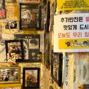 강릉집 리뷰 사진
