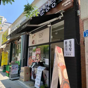 인생설렁탕 리뷰 사진