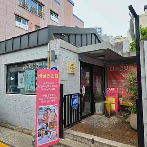 쉐르구 리뷰 사진