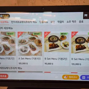 반기다 리뷰 사진