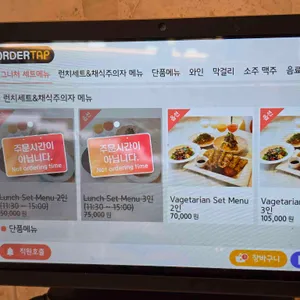 반기다 리뷰 사진