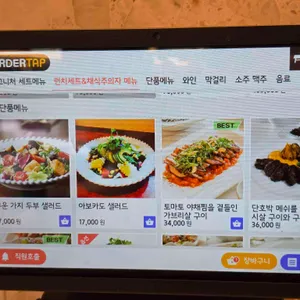 반기다 리뷰 사진