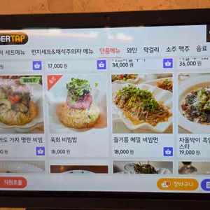 반기다 리뷰 사진