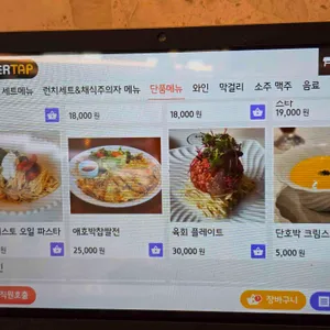 반기다 리뷰 사진