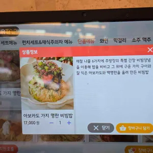 반기다 리뷰 사진