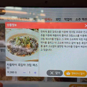 반기다 리뷰 사진