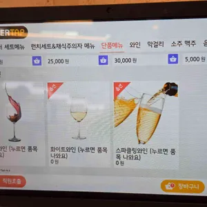 반기다 리뷰 사진