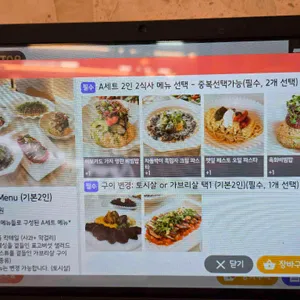 반기다 리뷰 사진