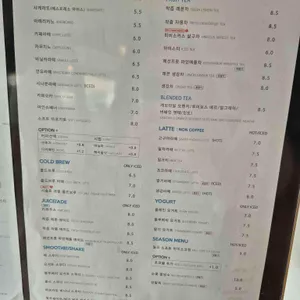 콜라보 위드 문탠바 리뷰 사진