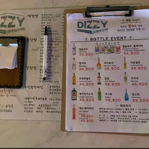 디지 리뷰 사진