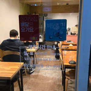 평냉집 리뷰 사진