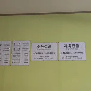 평냉집 리뷰 사진