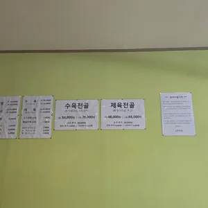 평냉집 리뷰 사진