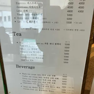 파티세리러츠 리뷰 사진