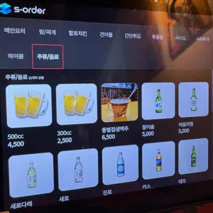 할로 리뷰 사진