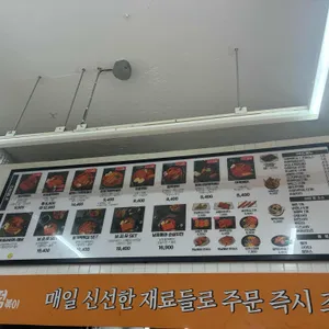할머니가래떡볶이 리뷰 사진
