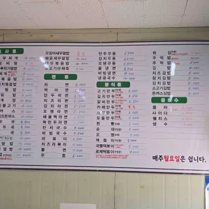 마포만두 리뷰 사진