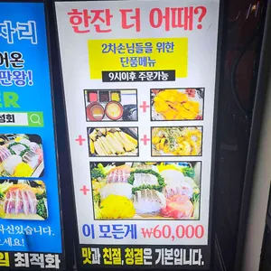 물고기자리 리뷰 사진