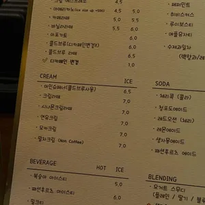 구루 커피 로스터스 리뷰 사진