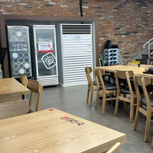 더진국 수육국밥 리뷰 사진