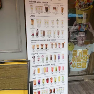 메가커피 리뷰 사진