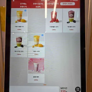 차백도 리뷰 사진
