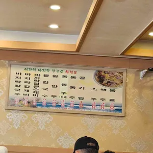 홍두깨칼국수 리뷰 사진