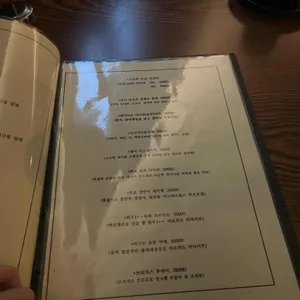 분코다이닝 리뷰 사진