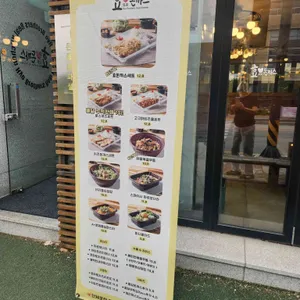 효돈까스 리뷰 사진