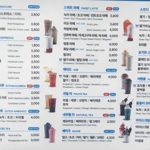 어벤더치커피 사진