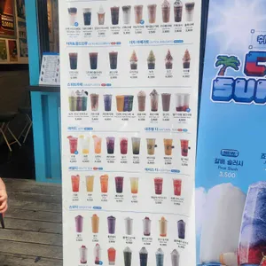 어벤더치커피 사진