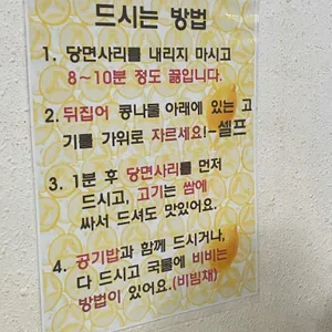 남노갈비 리뷰 사진