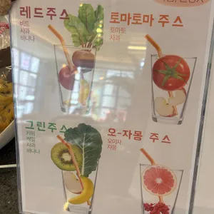 그집 리뷰 사진